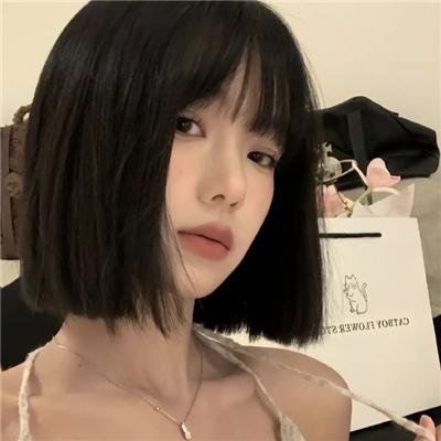 阻止